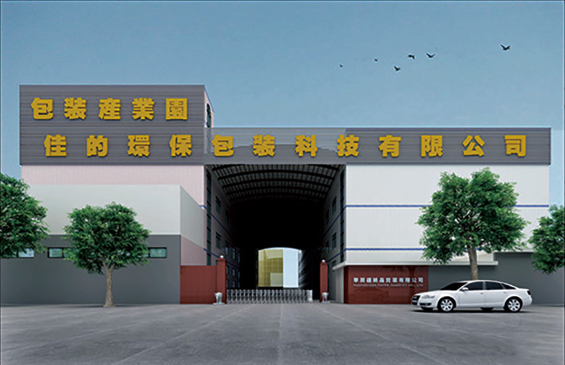 Shenzhen Gathe Printing