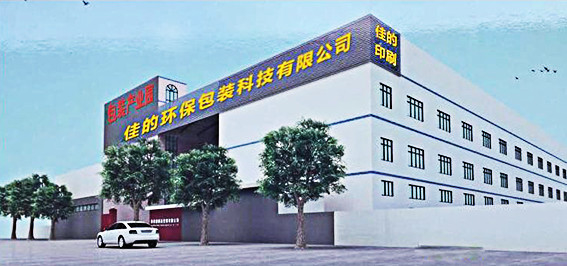 Shenzhen Gathe Printing